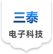 首頁-山東三泰電子科技有限公司官方 首頁-山東三泰電子科技有限公司官方